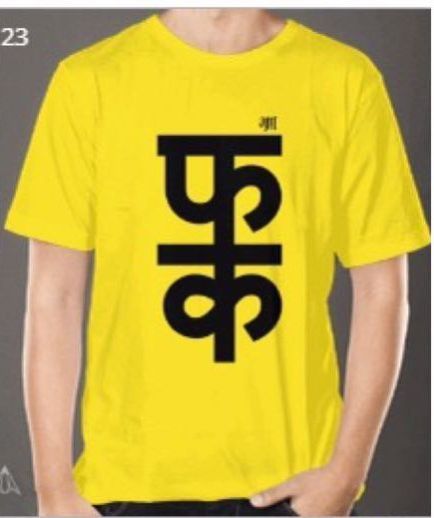 Mens Round Neck T-Shirt 36