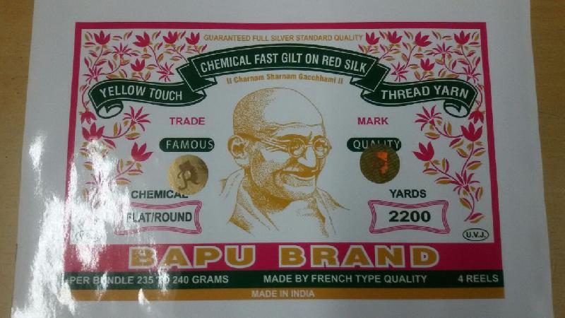 Bapu Yellow Touch Zari Thread