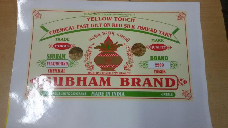 Subham Brand Yellow Touch Zari Thread