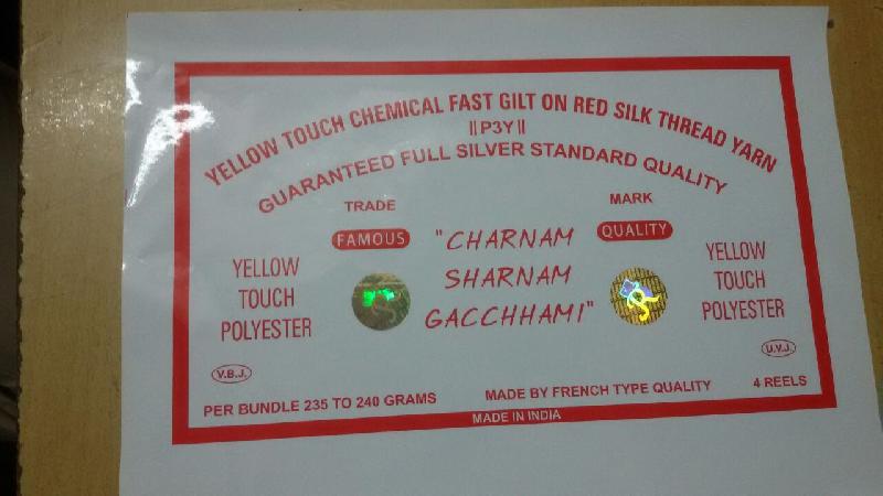Charnam Sharnam Gacchhami Brand Yellow Touch Zari Thread
