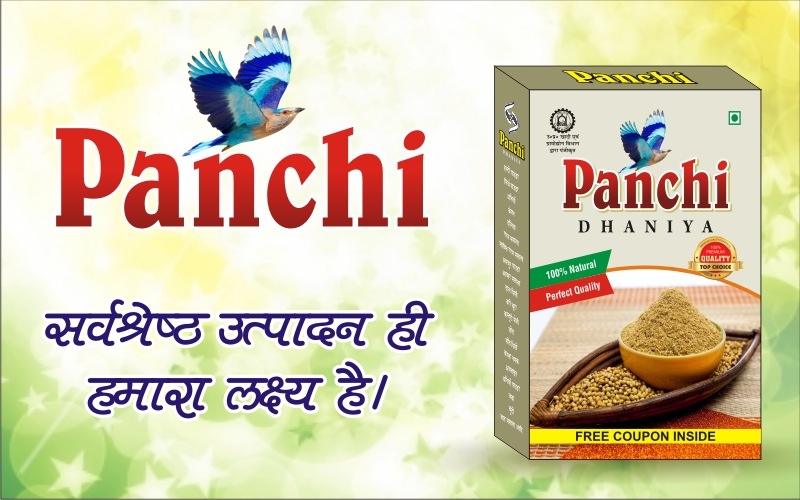 Panchi Coriander Powder 01