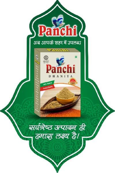 Panchi Coriander Powder 02