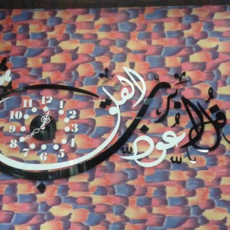 Black & Silver Wall Clock