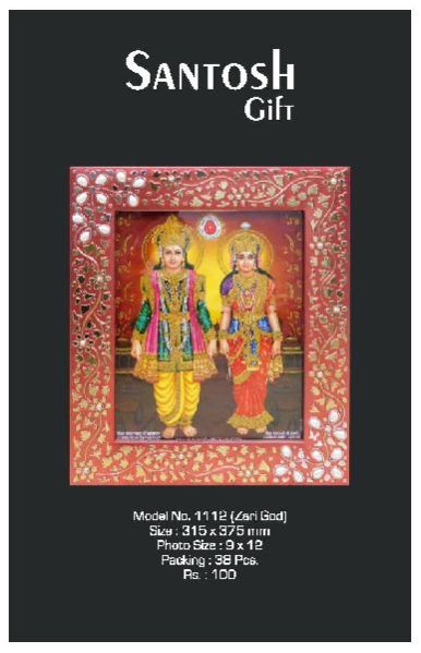 1112 Zari God Photo Frame