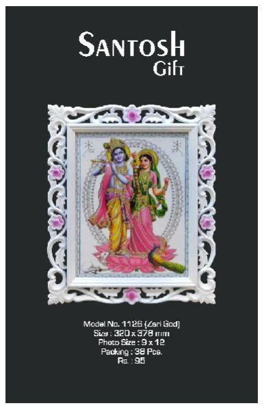 1126 Zari God Photo Frame