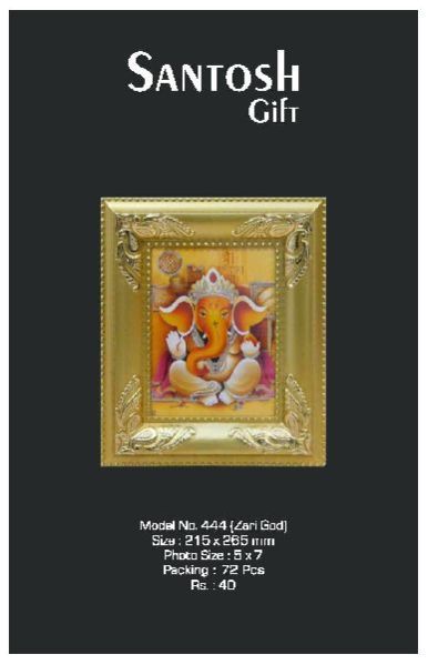 444 Zari God Photo Frame