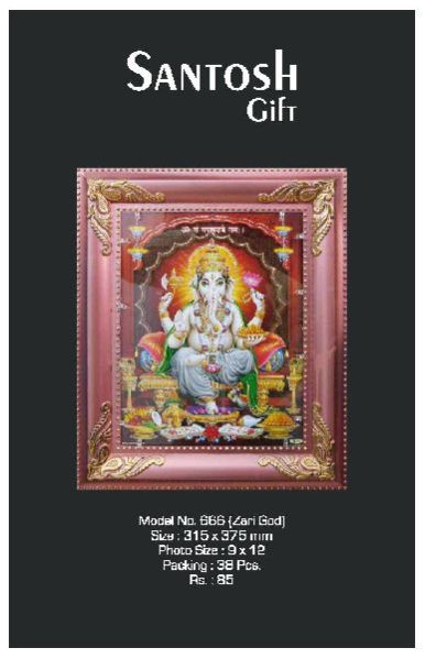 666 Zari God Photo Frame