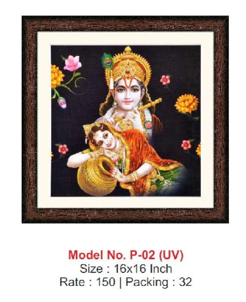 P-02 Radha Krishna UV Photo Frame