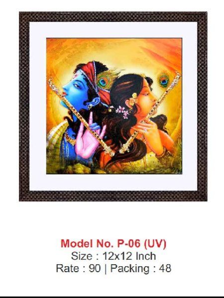P-06 Radha Krishna UV Photo Frame