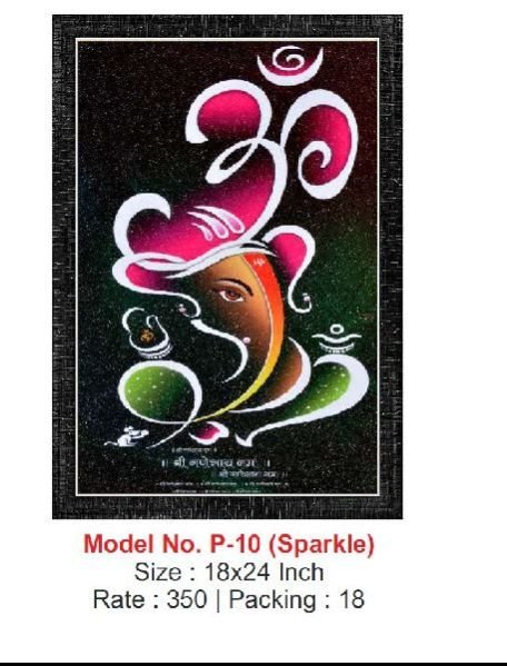 P-10 Ganesha Sparkle Photo Frame
