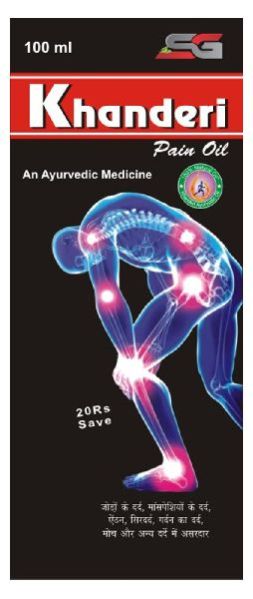 Khanderi Pain Oil 01