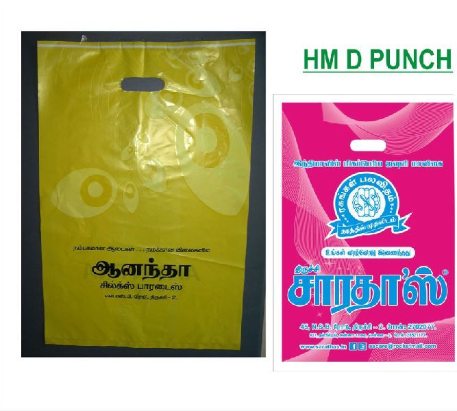 HM Plastic Carry Bags 08