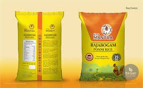 HM Plastic Carry Bags 12