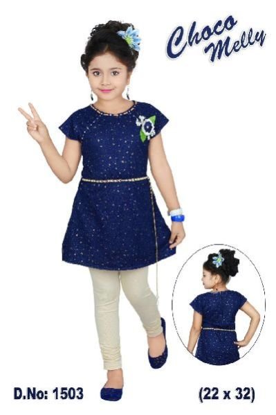 1503 Girls Churidar Suit