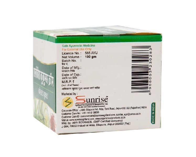 Aloe Vera Cucumber Cream 02