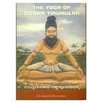 The Yoga of Siddha Tirumular
