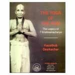 The Yoga of The Yogi