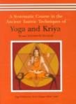 Yoga and Kriya