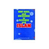 God, Soul & Universe in Science and Islam