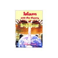  Islam and The Theory of Interest
