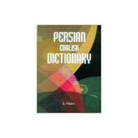 Persian English Dictionary