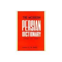 The Modern Persian Dictionary