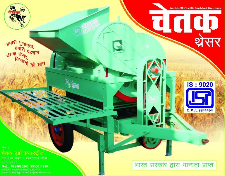 Multicrop Thresher 02