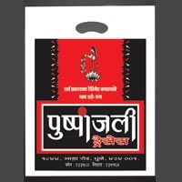 Flexo Printed Plastic Bag (03)