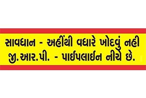 Underground Cable Warning Tape Mat Sheet 03