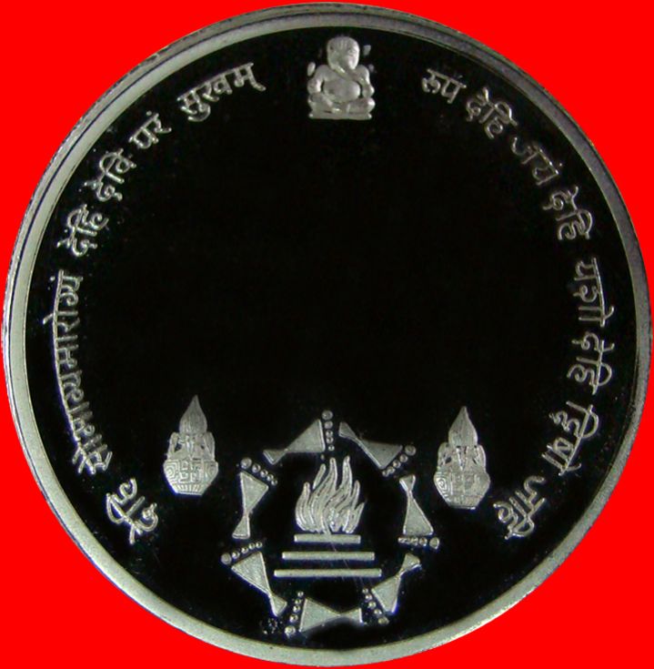Silver Marriage Coin Back