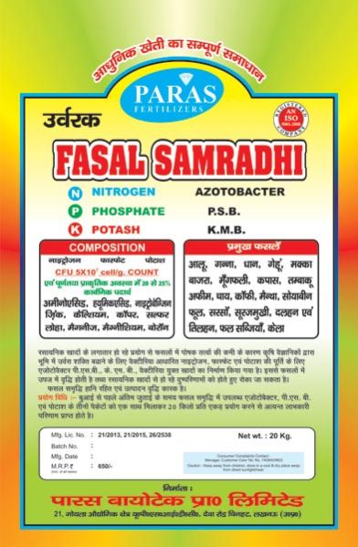 Bio Extract Organic Fertilizer