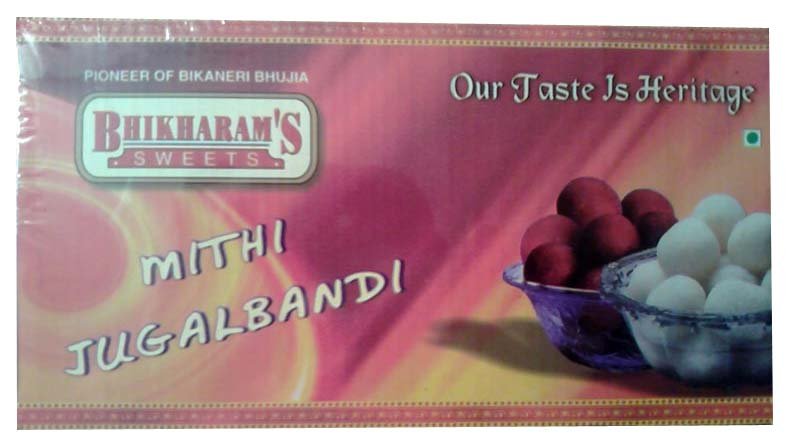 Mithi Jugalbandi