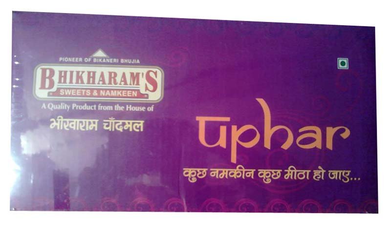Uphar
