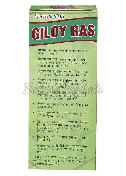Giloy Ras 02