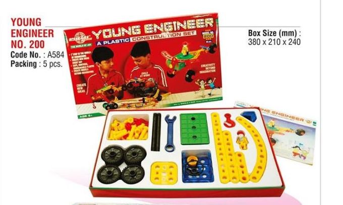 Young Engineer No.200