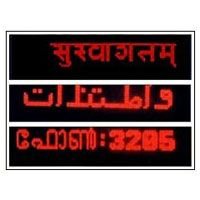 LED Multi Language LED Board