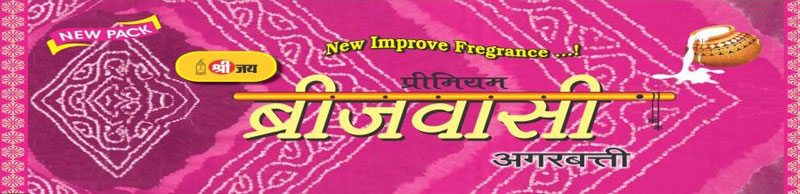 Brijwasi Incense Sticks Sealed Pouches