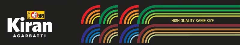 Kiran Incense Sticks Box