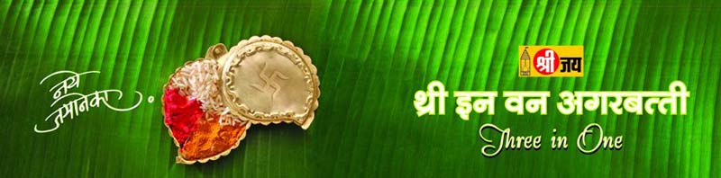 Three in One Incense Sticks Sealed Pouches