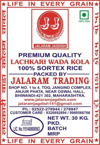 Lachkari Wada Kolam Rice