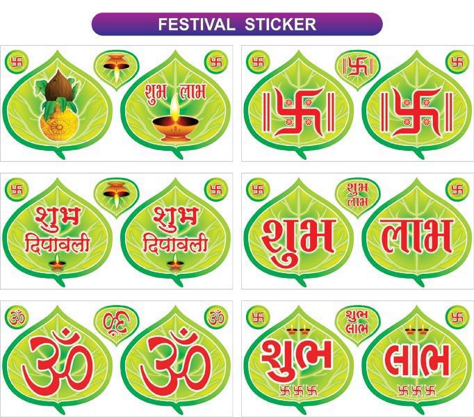 Festival Sticker - 01