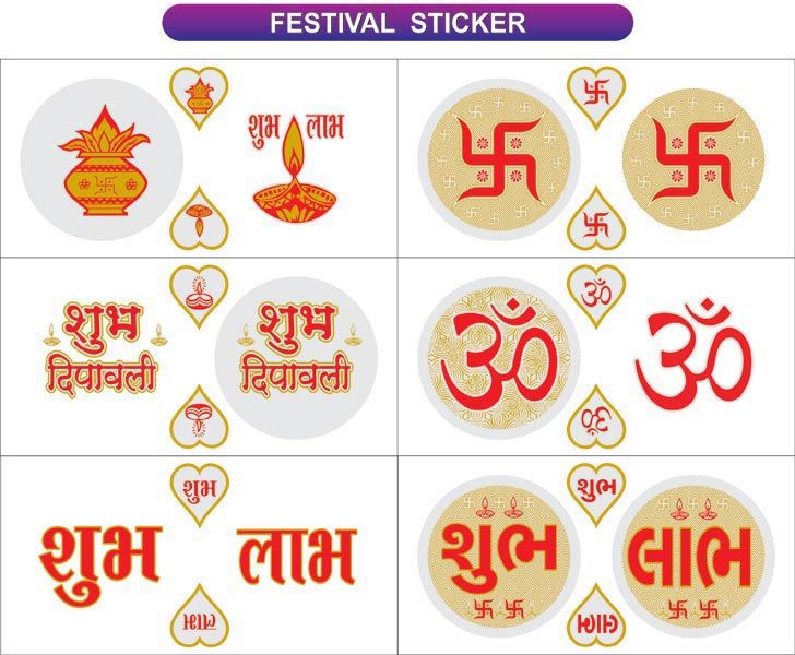 Festival Sticker - 03