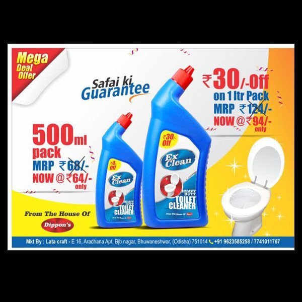 Liquid Toilet Cleaner