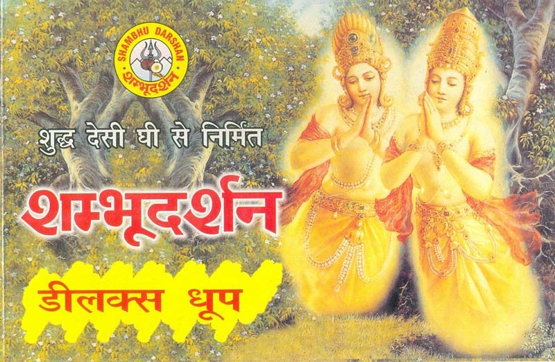 Shanbhdarshan Delux Dhoop Sticks