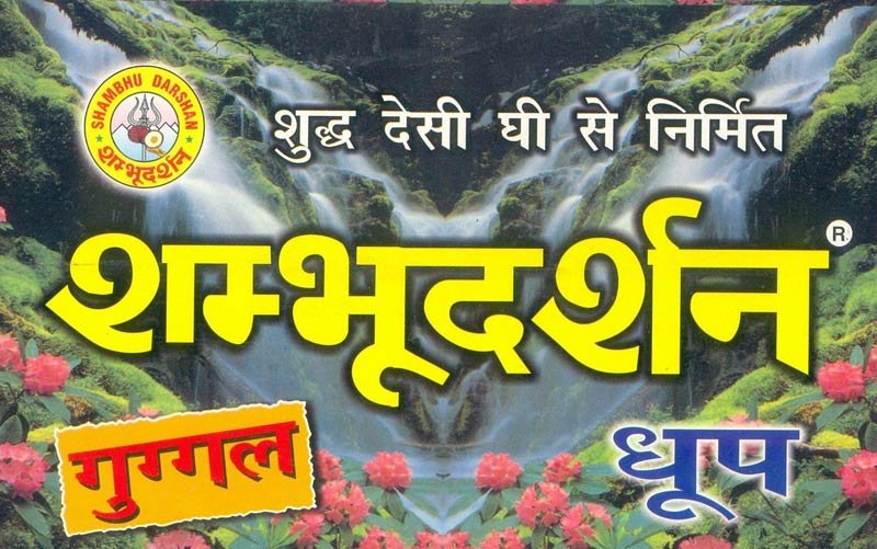 Shanbhdarshan Google Dhoop Sticks