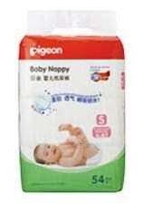Pigeon Baby Diapers (54 Pcs.)