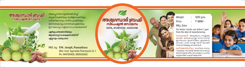 Label Designing & Printing - 03