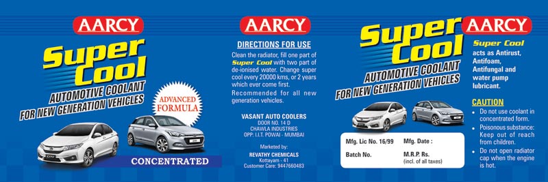 Label Designing & Printing - 05