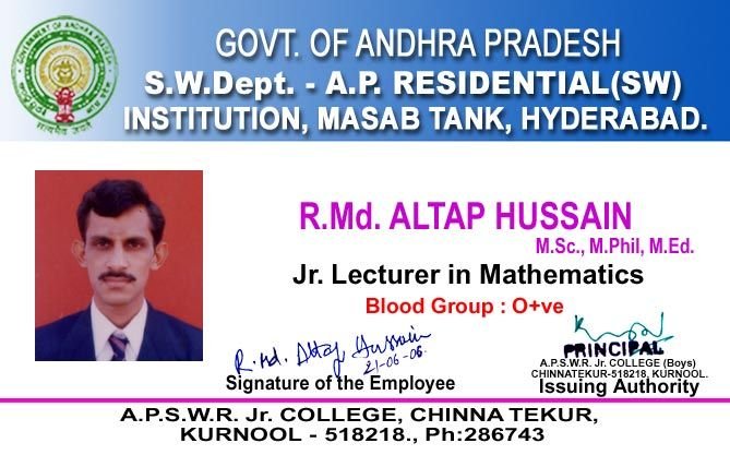 PIS-H-1017