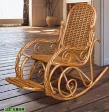 Cane Rocking Chair